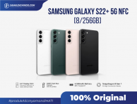Samsung Galaxy S22 Plus 5G 8/256 NFC 