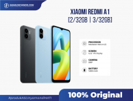 Xiaomi Redmi A1 3/32 