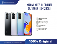 Xiaomi Note 11 Pro 8/128GB NFC