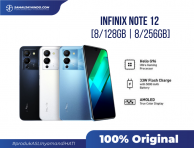 Infinix Note 12 8/128GB 