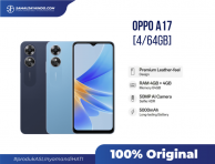 Oppo A17 4/64GB 