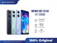 Infinix Hot 20 5G 4/128GB 