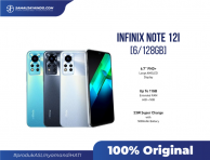 Infinix Note 12i 6/128GB 