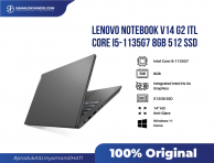 Lenovo Notebook V14 G2 ITL Core i5-1135G7 8GB 512 SSD Win OHS