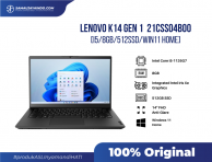 Lenovo Notebook K14 Gen 1 21CSS04B00 [i5/8GB/512SSD/win11 home]