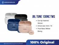 JBL Tune 130NC TWS