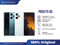 Xiaomi POCO F5 8/256GB 5G
