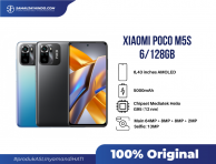 Xiaomi POCO M5S 6/128GB