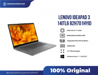 Lenovo Ideapad 3 14ITL6 82H701HYID [Intel Core i3-1115G4, 8GB RAM, 256GB SSD]
