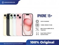 iPhone 15 Plus 512GB