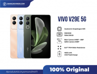 Vivo V29E 8/256GB 5G