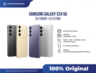 Samsung Galaxy S24 5G 8/256GB
