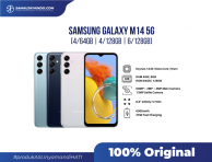 Samsung Galaxy M14 5G 6/128GB