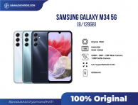 Samsung Galaxy M34 5G 8/128GB 