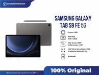 Samsung Galaxy Tab S9 FE 5G 6/128GB 