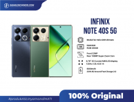 Infinix Note 40S 8/256GB