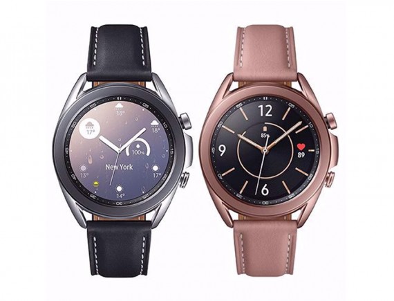 Samsung Gear Watch 3 41mm